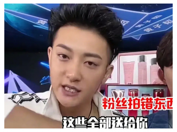 賣假酒,帶假貨?盤點五個帶貨不翻車的清流明星,個個清白乾淨 賣假酒,帶假貨?盤點五個帶貨不翻車的清流明星,個個清白乾淨