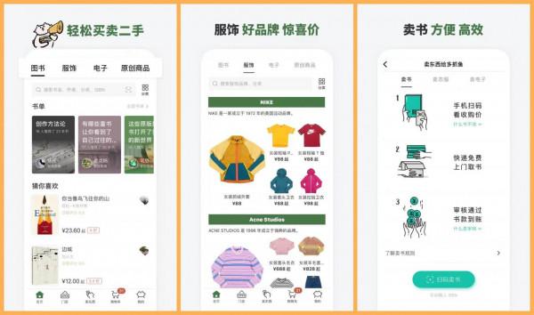 7款愛不釋手的黑科技APP，個個好用到爆！讓手機更全能