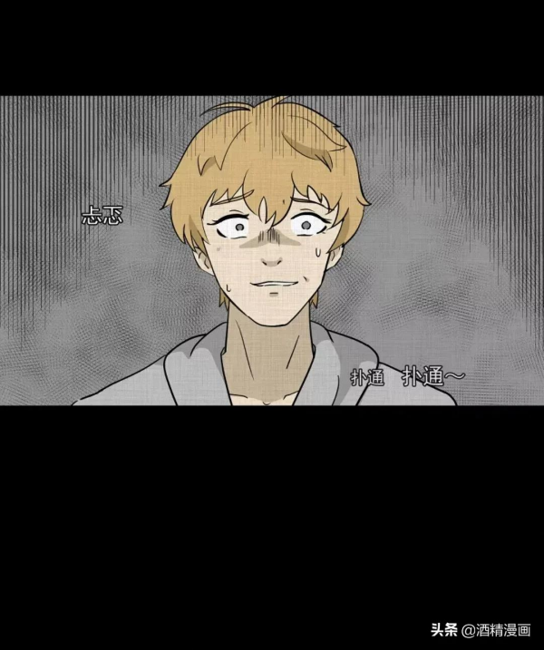 漫畫《萬花鏡》,讓人羨慕的生活 漫畫《萬花鏡》,讓人羨慕的生活