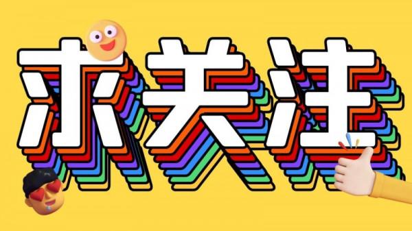 富士康成造車新玩家!老闆親自連發三款新車,車名卻碰瓷特斯拉? 富士康成造車新玩家!老闆親自連發三款新車,車名卻碰瓷特斯拉?