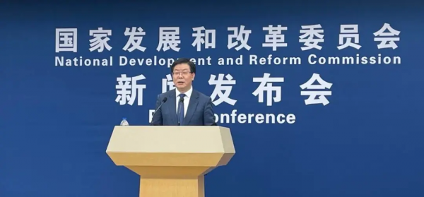 房地產形勢如何?四部門這樣點評當前樓市 房地產形勢如何?四部門這樣點評當前樓市