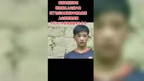 707分考上北大，父母雙亡靠撿廢品為生，他在墳前發誓好好學習