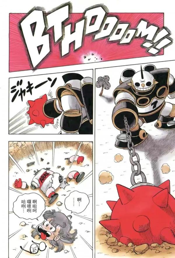 《阿拉蕾》漫畫中的高手排名:阿拉蕾僅僅位列第七 《阿拉蕾》漫畫中的高手排名:阿拉蕾僅僅位列第七