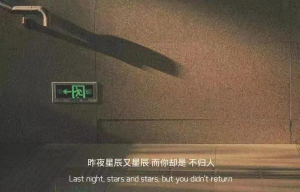 成年人的告別，都是悄聲無息的