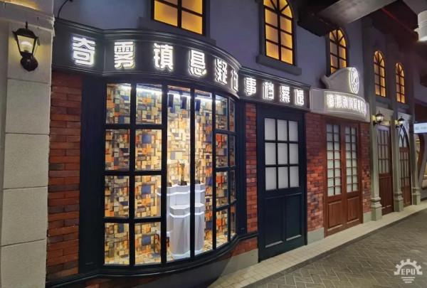 反轉！懸疑！細節！奇霧鎮宇宙，是如何建成的？