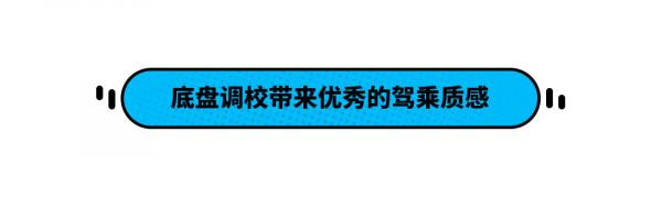 東風標緻508只要15.97萬起 能比邁騰雅閣更好嗎? 東風標緻508只要15.97萬起 能比邁騰雅閣更好嗎?