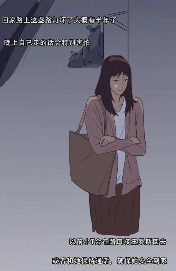 其實你所在城市的每個人,都在承受著不同程度的“孤獨”(漫畫) 其實你所在城市的每個人,都在承受著不同程度的“孤獨”(漫畫)