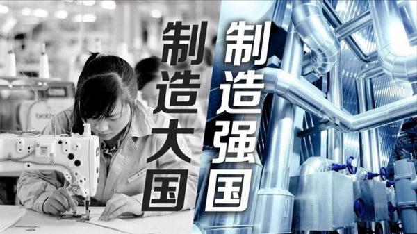 國內傳來兩大喜訊:國家出手調控油價,中國製造業連續11年奪冠 國內傳來兩大喜訊:國家出手調控油價,中國製造業連續11年奪冠