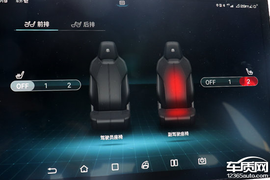 2021款比亞迪秦PLUS日常實用性測試報告