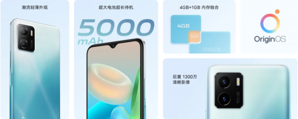 vivo Y10新機上市，前輩旗艦淪為百元機，買早的網友很受傷