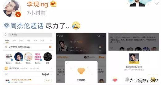 華語樂壇崩潰下墜,從周杰倫輸給肖戰華晨宇開始 華語樂壇崩潰下墜,從周杰倫輸給肖戰華晨宇開始