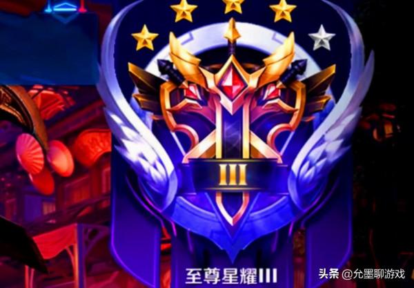 王者：官方公佈S24段位分佈圖，最難打的不是星耀，菜鳥全在這裡