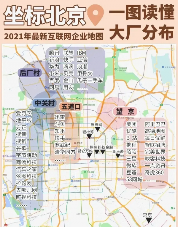 北京賺錢太原買房靠譜嗎？