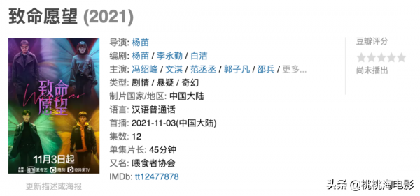 封面十一月中外新劇大盤點，新的快樂又來了