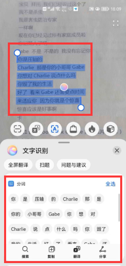 華為手機相機的這6個小功能,如果你還不會用,就真的有點落伍了 華為手機相機的這6個小功能,如果你還不會用,就真的有點落伍了