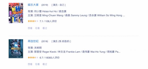 鍾嘉欣私下素顏曝光，樸實打扮似路人，曾爆料在TVB累到精神分裂