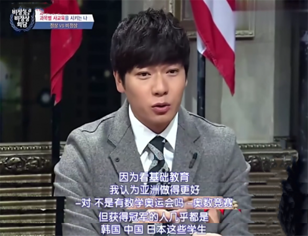 &OpenCurlyDoubleQuote;護國狂魔&rdquo;張玉安：讓日本代表跪著談歷史，卻因一條博文遭網暴