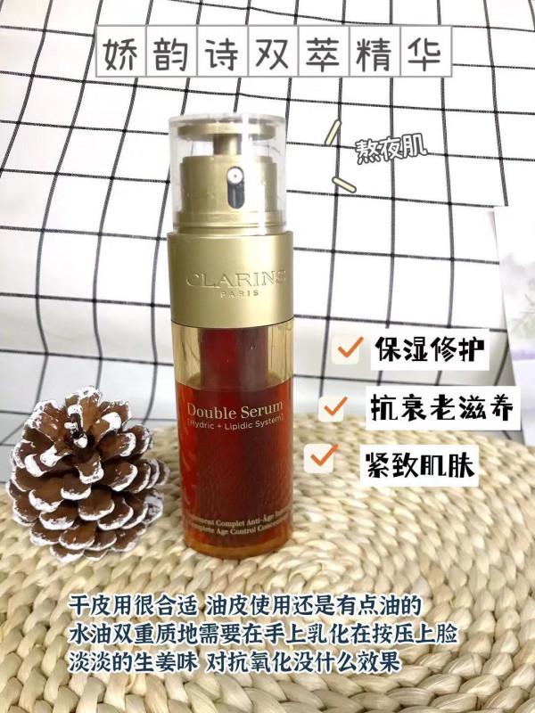 大牌抗老修護精華 總有一款適合你