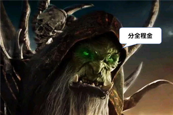 魔獸懷舊服P2雙本削弱是混子的狂歡？今天你“坐勞”了嘛