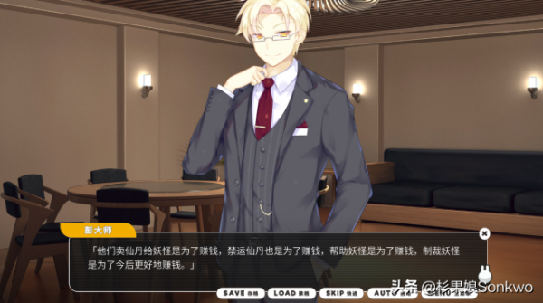 《小白兔電商》：一份“中式遊戲”的滿分答卷