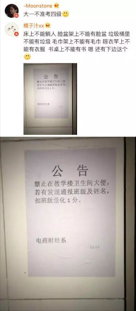 因不準帶牛奶入校,學生無奈喝光11瓶牛奶,學校卻說為安全考慮 因不準帶牛奶入校,學生無奈喝光11瓶牛奶,學校卻說為安全考慮