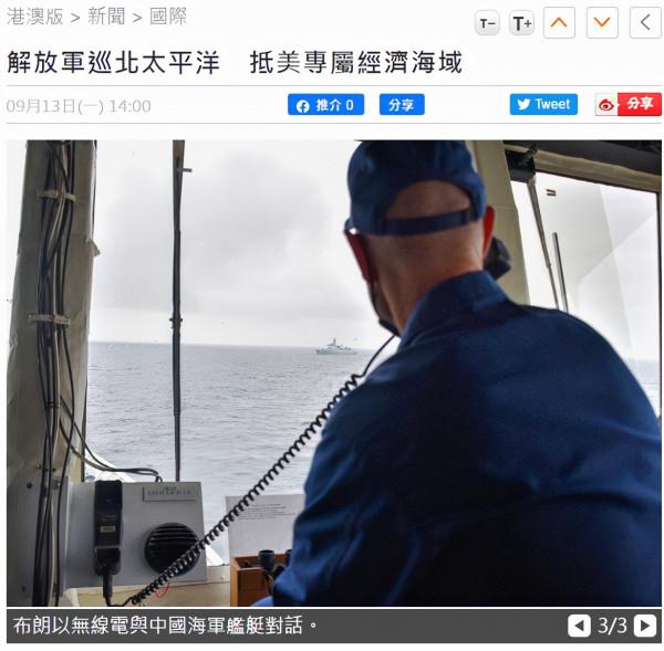 日美同天釋出解放軍資訊,表態略有不同!面對餓狼,我們要拿穩獵槍 日美同天釋出解放軍資訊,表態略有不同!面對餓狼,我們要拿穩獵槍