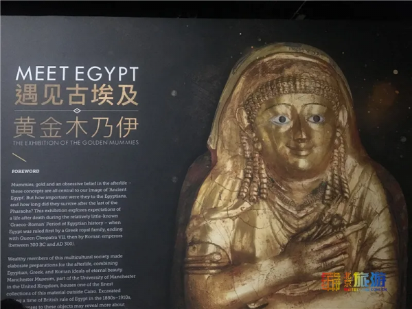 火爆全網！不出國就能看黃金木乃伊，跨越2000年的古埃及之旅~【送票】