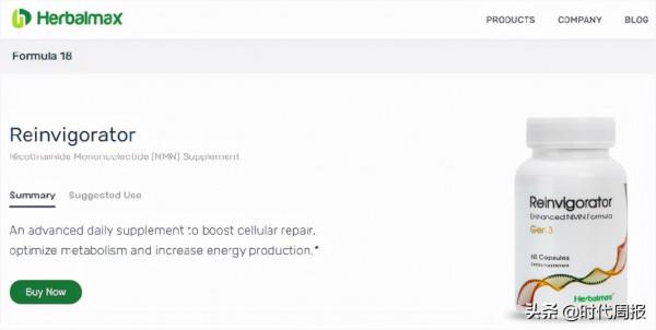 重大！哈佛“逆轉衰老分子”首個臨床結果：人體“老化”被逆轉