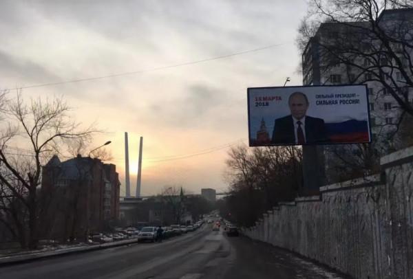 蘇俄閱兵,別的地方可以不進行,在海參崴是一定要閱的 蘇俄閱兵,別的地方可以不進行,在海參崴是一定要閱的