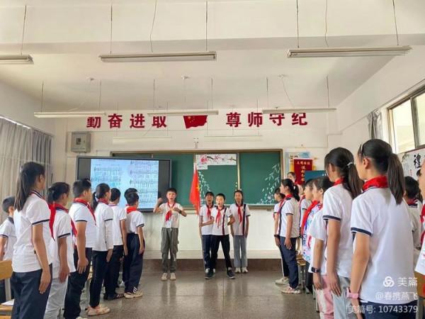 請黨放心,強國有我 請黨放心,強國有我