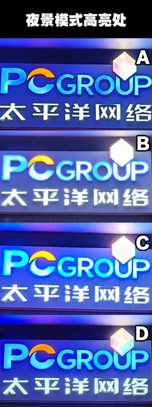 底大一級就真的強？四款手機感測器實測樣張分析