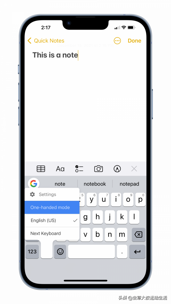 如何讓你的大iPhone更舒適地單手使用