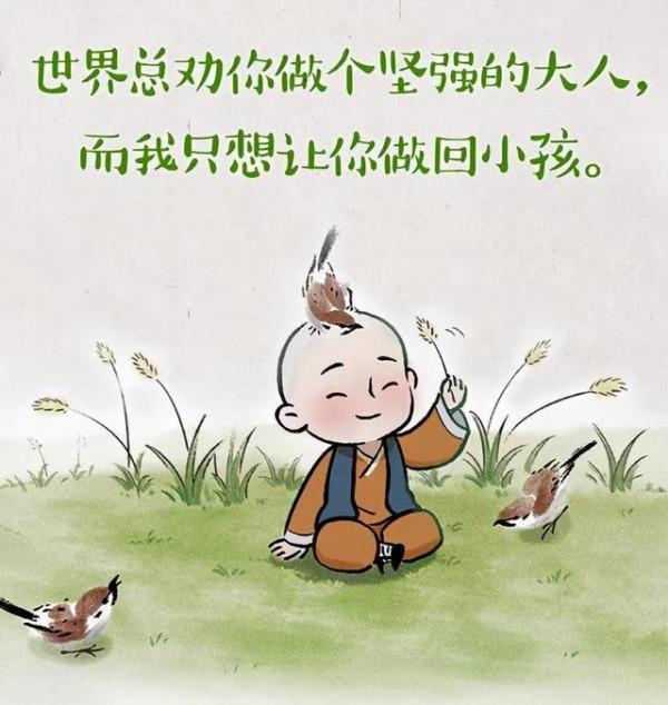 一禪小和尚：每個人的心裡都住著一個小一禪