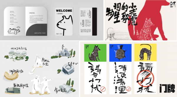 阿那亞新作,75m²獨梯獨戶寵物酒店,狗生圓滿不過如此 阿那亞新作,75m²獨梯獨戶寵物酒店,狗生圓滿不過如此