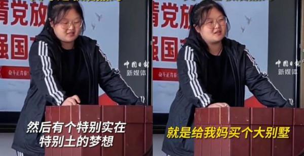 自信最美!遼寧一女大學生談家裡是收廢品的,網友:這女生是個寶 自信最美!遼寧一女大學生談家裡是收廢品的,網友:這女生是個寶