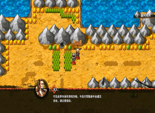 吞食孔明傳，黃巾之亂前半章劇情，主要還是給玩家熟悉遊戲