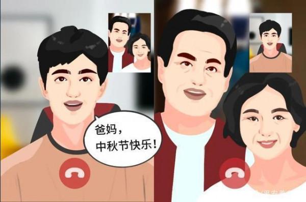 古今中秋對比圖