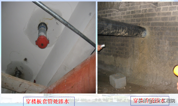 防水施工技術要求·滲水原因·質量標準與驗收方法 防水施工技術要求·滲水原因·質量標準與驗收方法