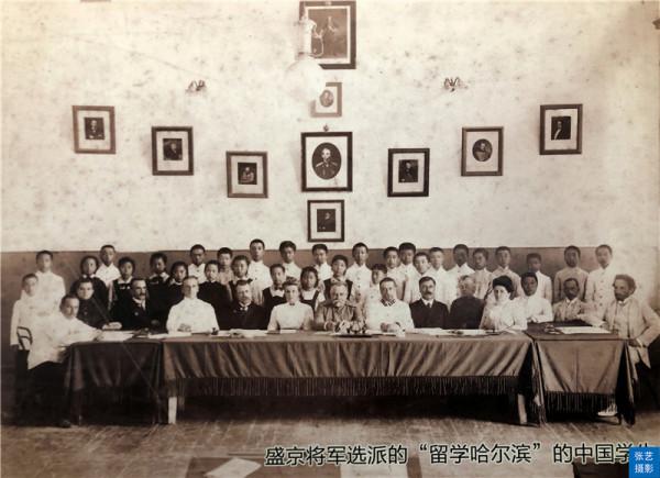 哈爾濱:博物館珍藏城市記憶,百年老照片探知哈爾濱中東鐵路史 哈爾濱:博物館珍藏城市記憶,百年老照片探知哈爾濱中東鐵路史