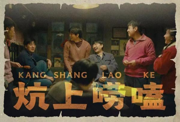 開播首周戰績亮眼，《人世間》為何這麼好看？