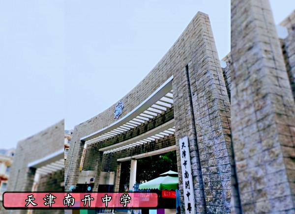 復旦大學三名研究生被開除,處理太重?唯有嚴格,治學方見成效 復旦大學三名研究生被開除,處理太重?唯有嚴格,治學方見成效