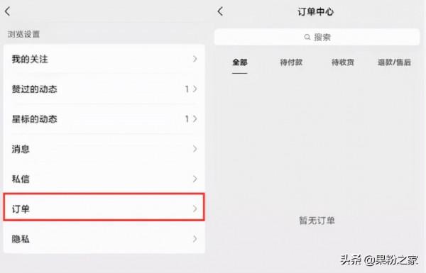 微信v8.0.17內測版更新,新增聊天訊息動畫 微信v8.0.17內測版更新,新增聊天訊息動畫