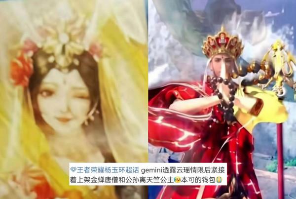 瑤星傳說限定限時出售，每日充值贏紫星幣，唐僧、公孫離玩家笑了