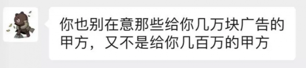 王思聰愛情語錄之設計師版