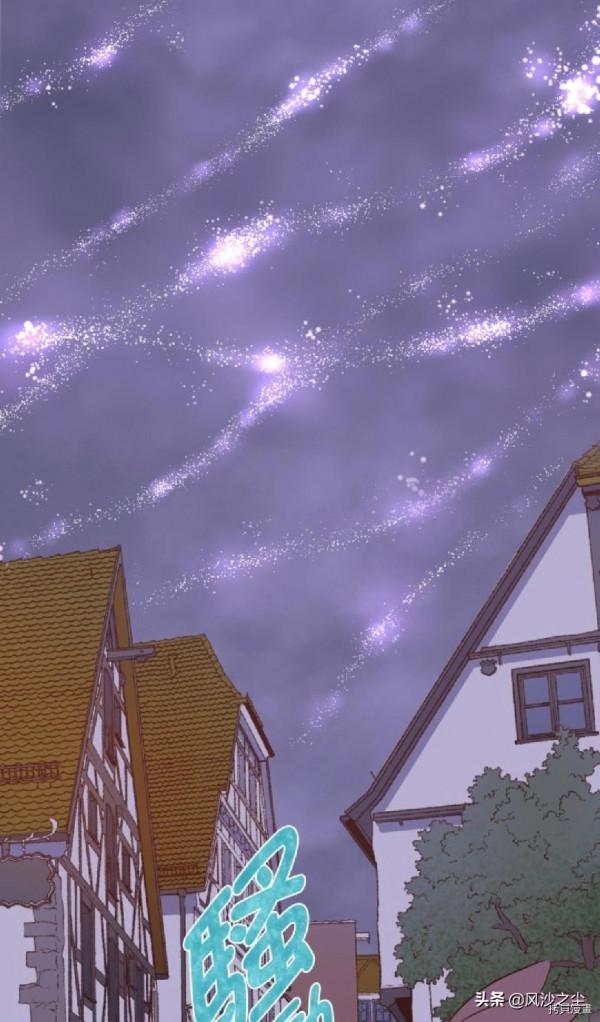 漫畫，龍騎士與轉生聖女（第25話）