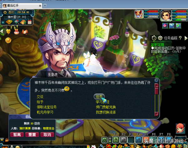 夢幻西遊:五開一個月可以刷10億夢幻幣? 夢幻西遊:五開一個月可以刷10億夢幻幣?