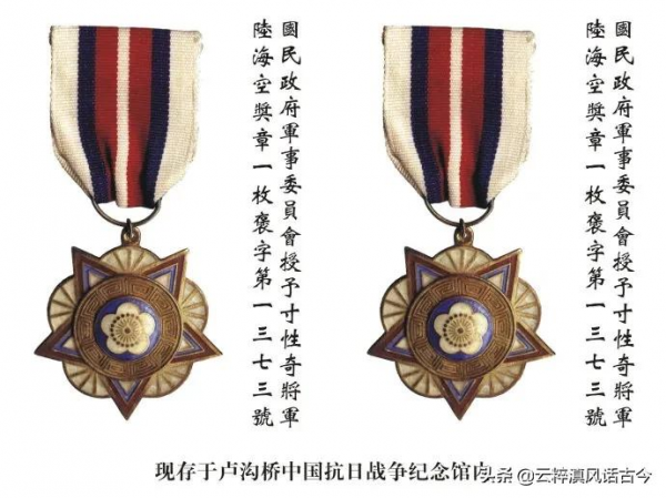 從寸性奇將軍的軍旅生平，理解駐粵滇軍的浮沉歷史