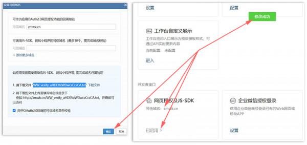 企業微信有沒有工單系統?企業微信工單系統該如何使用? 企業微信有沒有工單系統?企業微信工單系統該如何使用?