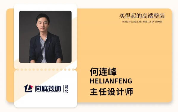 精品案例丨沉穩的優雅!超讚後現代家裝美學實景臻享 精品案例丨沉穩的優雅!超讚後現代家裝美學實景臻享