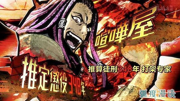 歡樂諧星擔當-呆傻笨蛋型角色 歡樂諧星擔當-呆傻笨蛋型角色